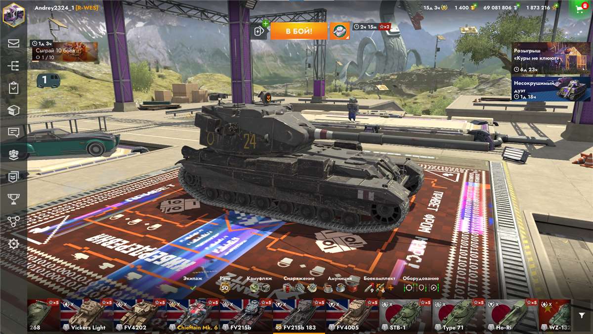 продажа аккаунта к игре World of Tanks Blitz(Lesta, WG)